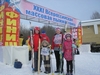 Лыжня России - 2013.